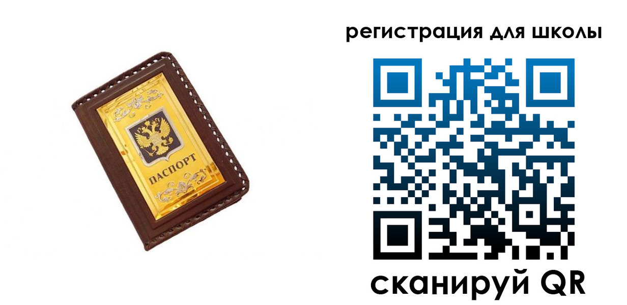 форма 3 в Барабинске